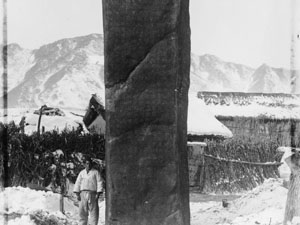 1913년 조선총독부의 사료조사 당시 광개토대왕릉비 동쪽면