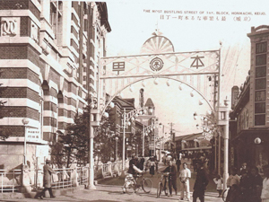 1920년대 서울 충무로 1가(경성 혼마치 1정목) 입구