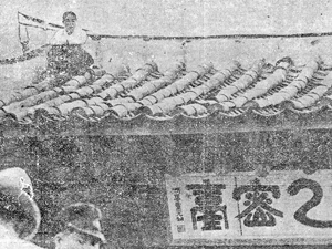 평양 을밀대 위에 앉아 임금 삭감에 저항하고 있는 평원고무 여직공 강주룡