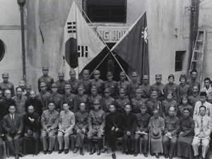 한국광복군 총사령부 성립 전례식 기념