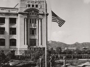 조선총독부 건물에 성조기를 게양하는 미군의 모습