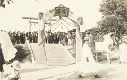 Entrance to the dam completion celebration