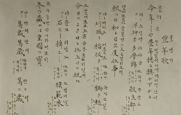 Lyrics of Pungnyeon-ga, a song about a bountiful year resulting from agricultural improvements