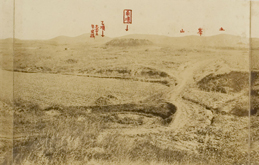 1925년 발굴 낙랑 고분 부근 전경