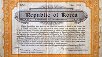 Independence bond issued by the Korean Commission (50 dollar bond)