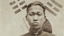 Yu Sanggeun of the Patriotic Corps