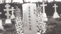 Tomb of Yi Tak