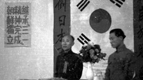 Ceremony of the 20th anniversary of the March 1st Movement (Chongqing, March 1, 1939)