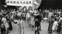 Performance at the ceremony of the 20th anniversary of the March 1st Movement (Chongqing, March 1, 1939)