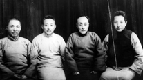 김구·진동생·이동녕·엄항섭(가흥, 1933)