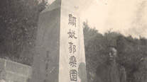 Kim Gu in front of his mother’s tombstone (1939)