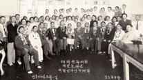 Banquet for representatives of the United Korean Committee in America (May 1, 1941). Representatives agreed on a united independence front, the concentration of political capability, respect for Provisional Government, the embodiment of military and diplomatic activities, the establishment of a united institution, the unification of financial and organizational structures. First row from left: (unknown), Min Hamra, Kim Hyeon-gu, Ahn Won-gyu, Kim Wonyong, Bak Gyeongsin, Kim Ho, Song Jong-ik, Yi Wonsun, Do Jinho, Ahn Changho, Sim Yeongsun