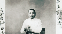 Commemorative picture given to Yi Gyuhak by Kim Gu (Shanghai, November 1945)