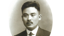 Kim Bungjun, the fourteenth and eighteenth chairperson