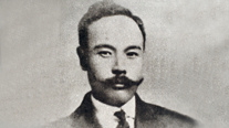 Yeo Unhyeong, the ninth chairperson