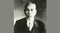 Yun Giseop, the seventh chairperson