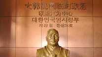 Kim Gu’s bust in the exhibition room at the Memorial Hall of the Korean Provisional Government in Hangzhou