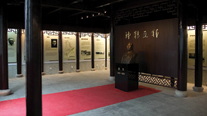 Exhibition room in Jiaxing