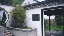 Entrance of the house where Kim Gu hid in Haiyan