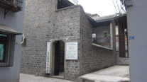 View of the remains of activities of the Korean Provisional Government in Changsha
