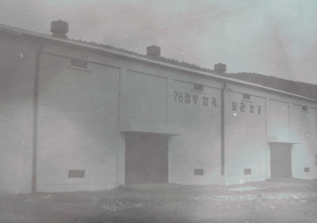 Government grain storage warehouse