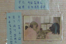 [Gongnae village self-directed activities] Photo album (3)