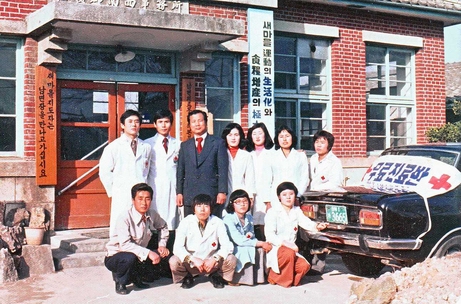 Commemorative photograph of Gwangju Oriental Medicine free clinic