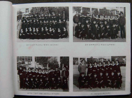 1976 Sangju middle school tenth graduation (29)