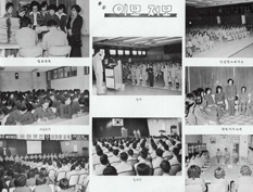 1976 New Village female leadership training album (9)