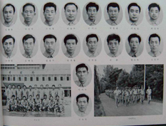 1975년 새마을 지도자 교육 앨범(9)