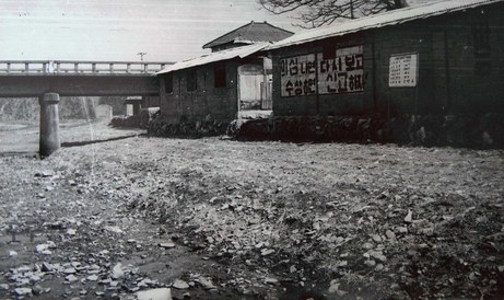1974년 화순 새마을 운동 현장의 벽보