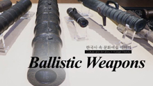 Ballistic Weapons