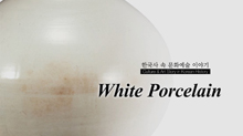 White Porcelain