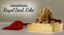 Royal Seal, Eobo