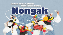 Nongak, or farmers' music