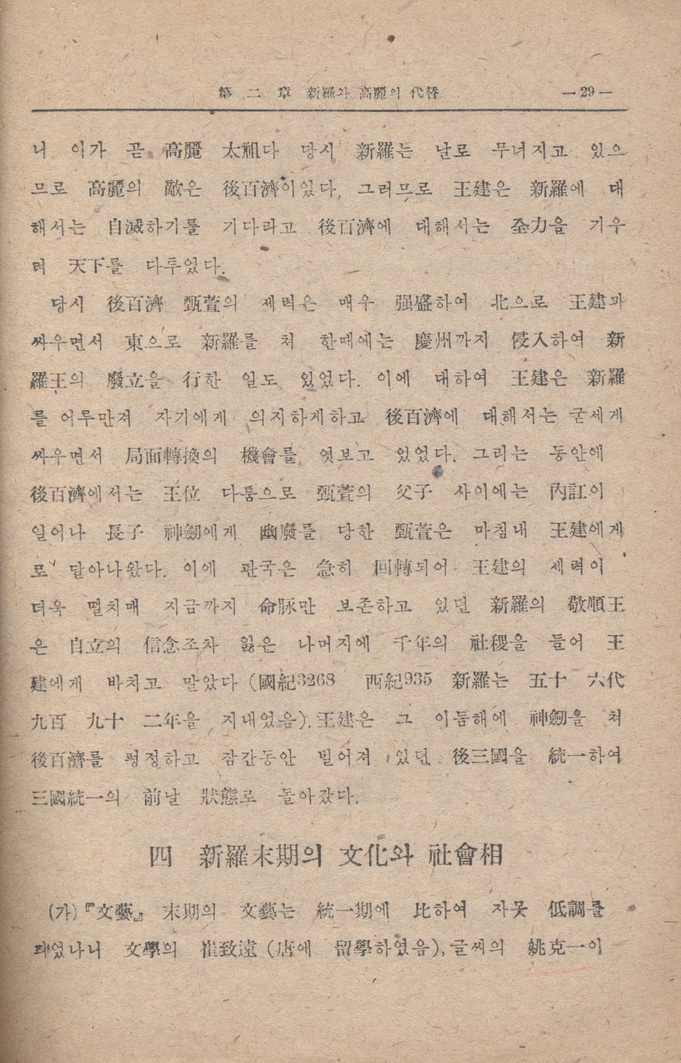 우리역사넷