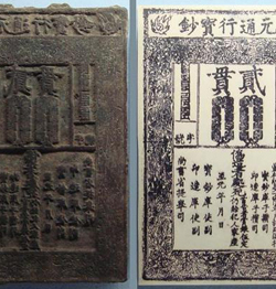 원명교체와 명의 수립