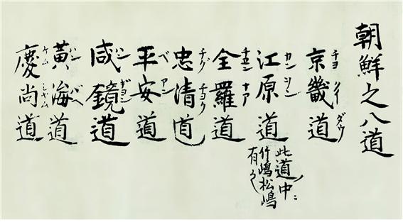 안용복 대표 이미지