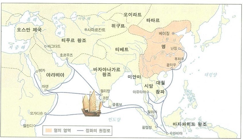 정화의 남해 원정로
							[South China Sea expedition of Zheng He]