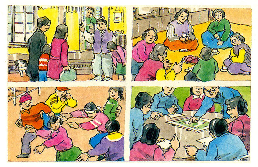 역대 국사교과서 | 우리역사넷