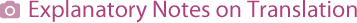 Explanatory Notes on Translation