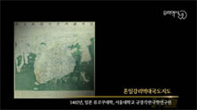 혼일강리역대국도지도
