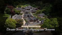 Dosan Seowon & Byeongsan Seowon